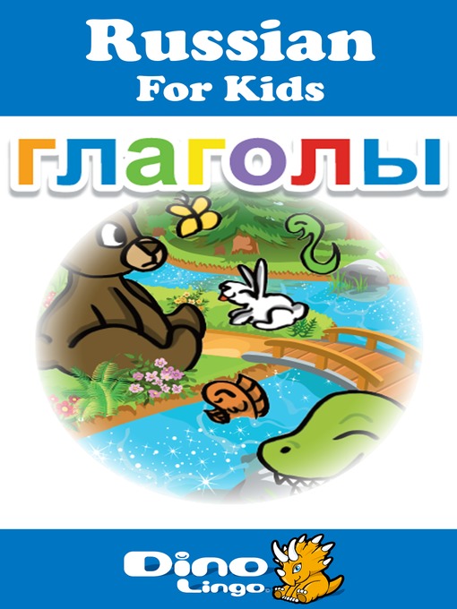 Title details for Russian for kids - Verbs storybook by Dino Lingo - Available